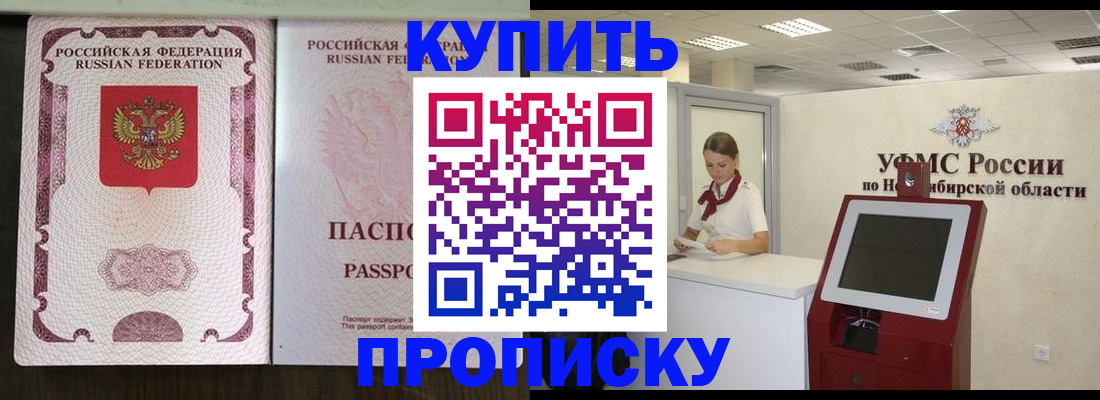 регистрация для дет. сада в Бутурлиновке